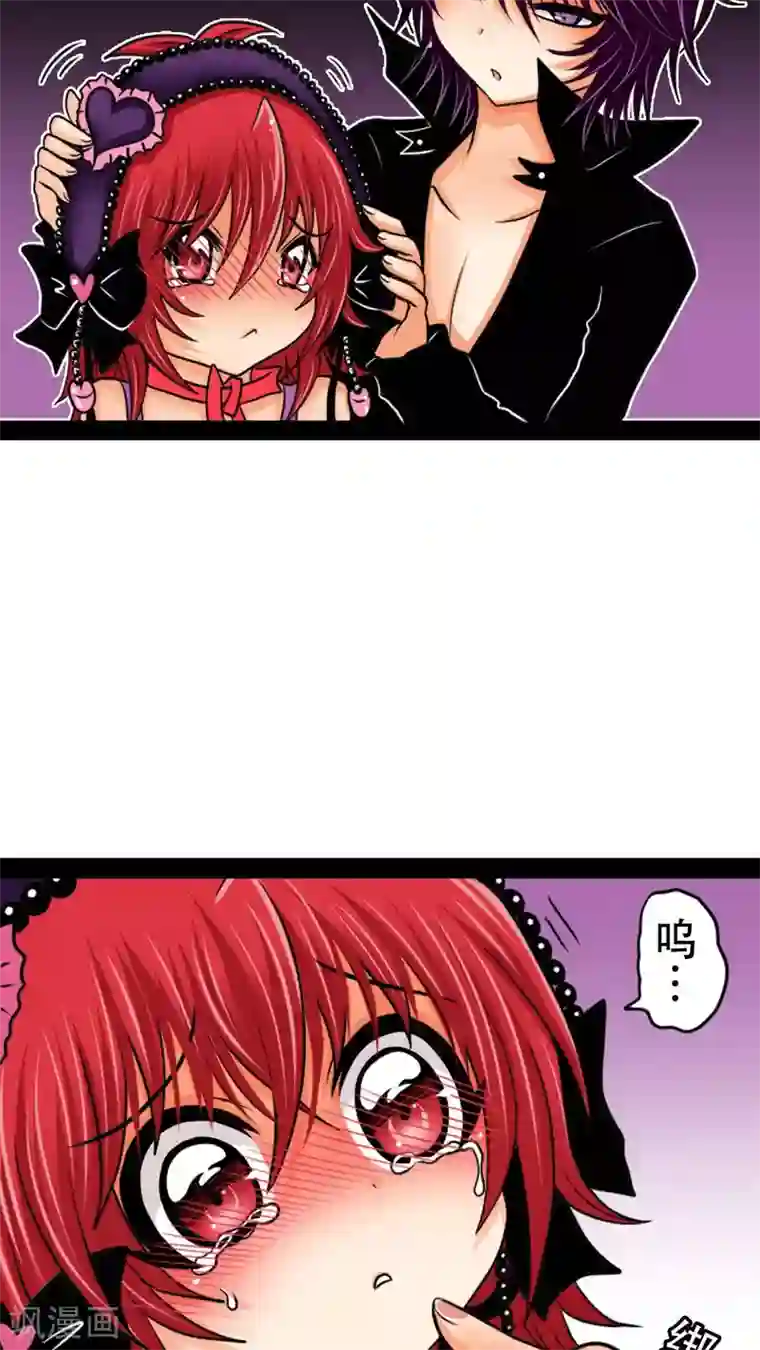 未近第5话 我连内裤...也替你设计好了