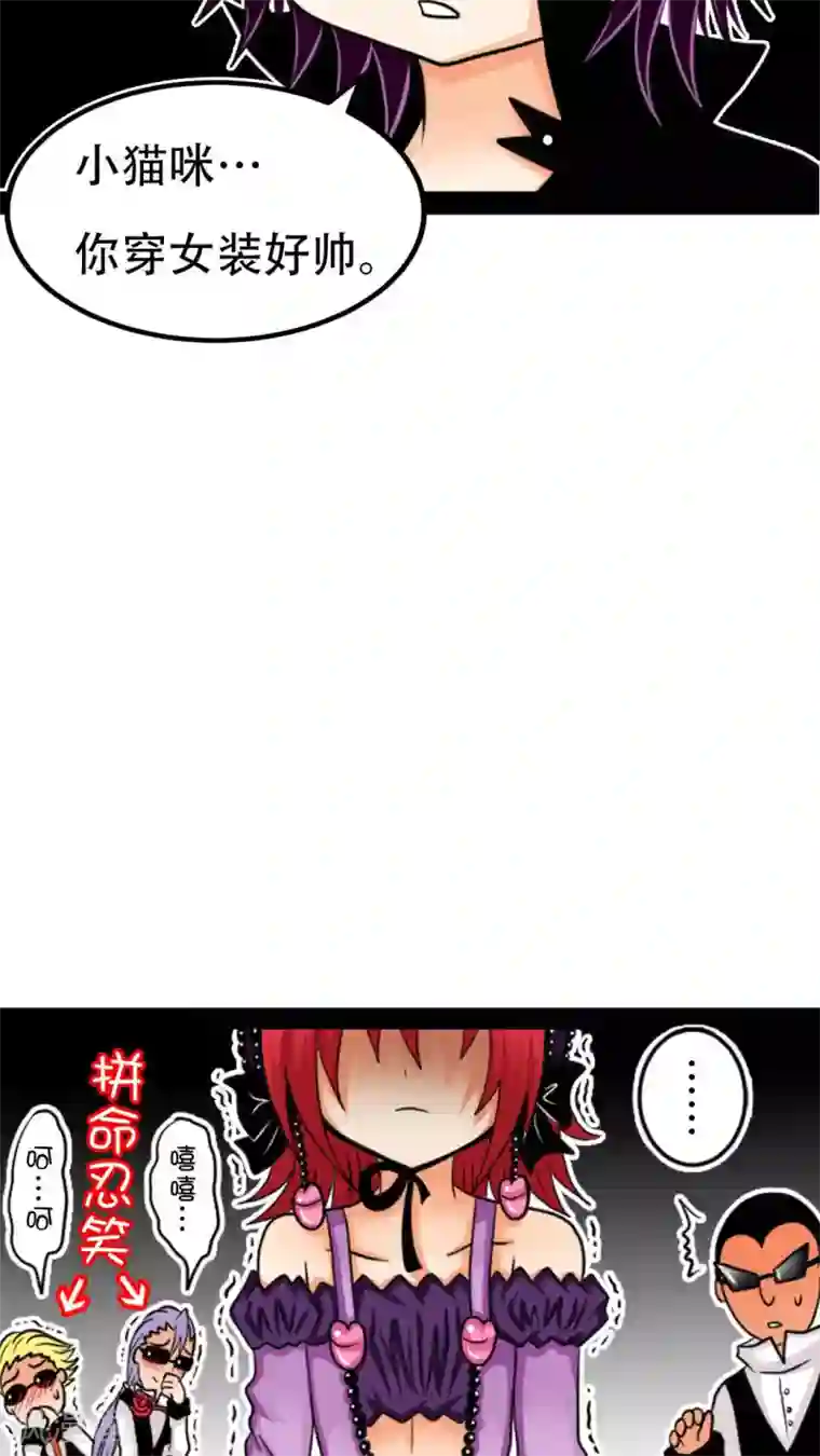 未近第5话 我连内裤...也替你设计好了