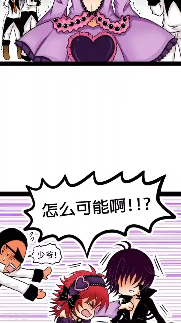 未近第5话 我连内裤...也替你设计好了