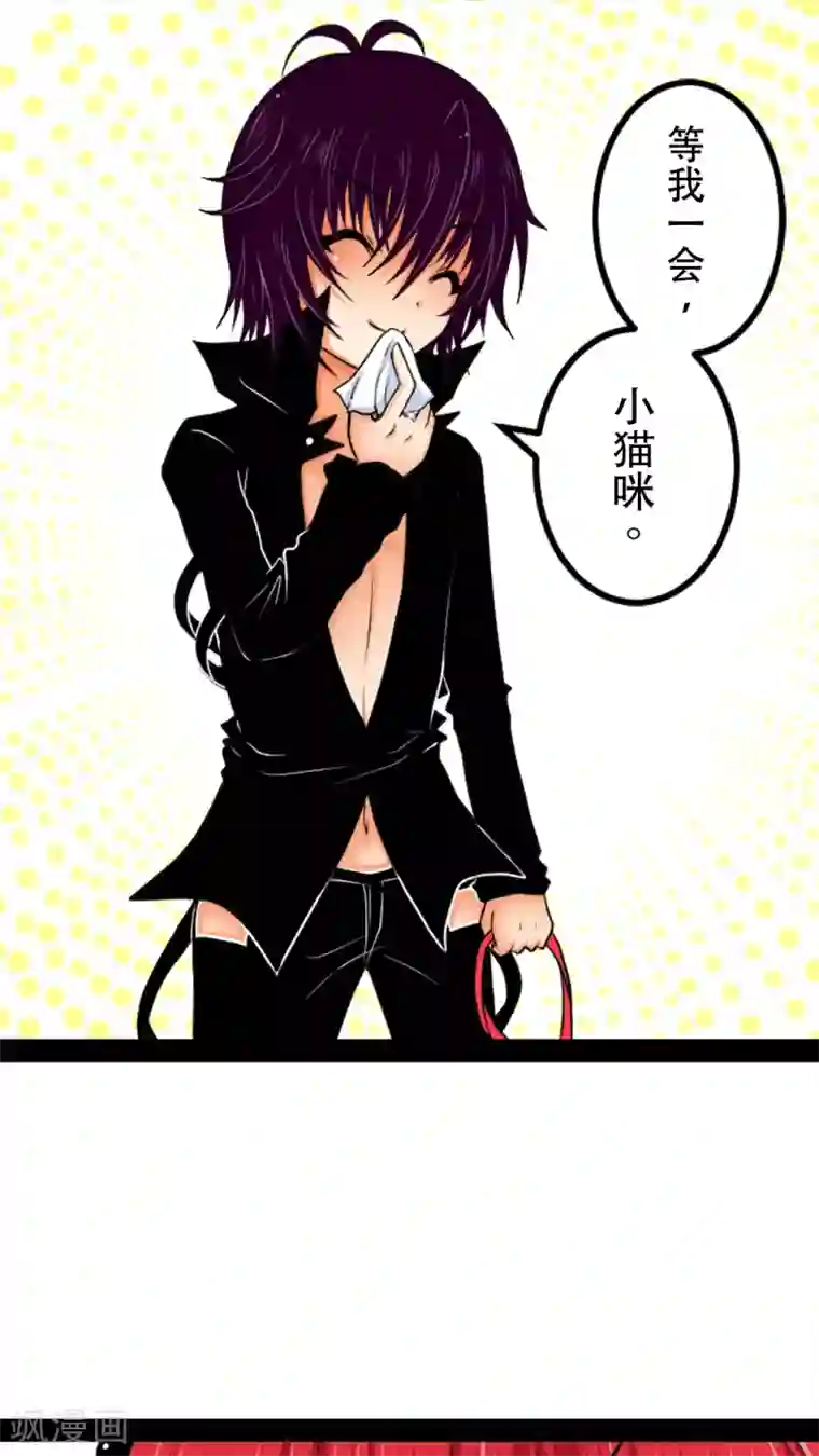 未近第5话 我连内裤...也替你设计好了