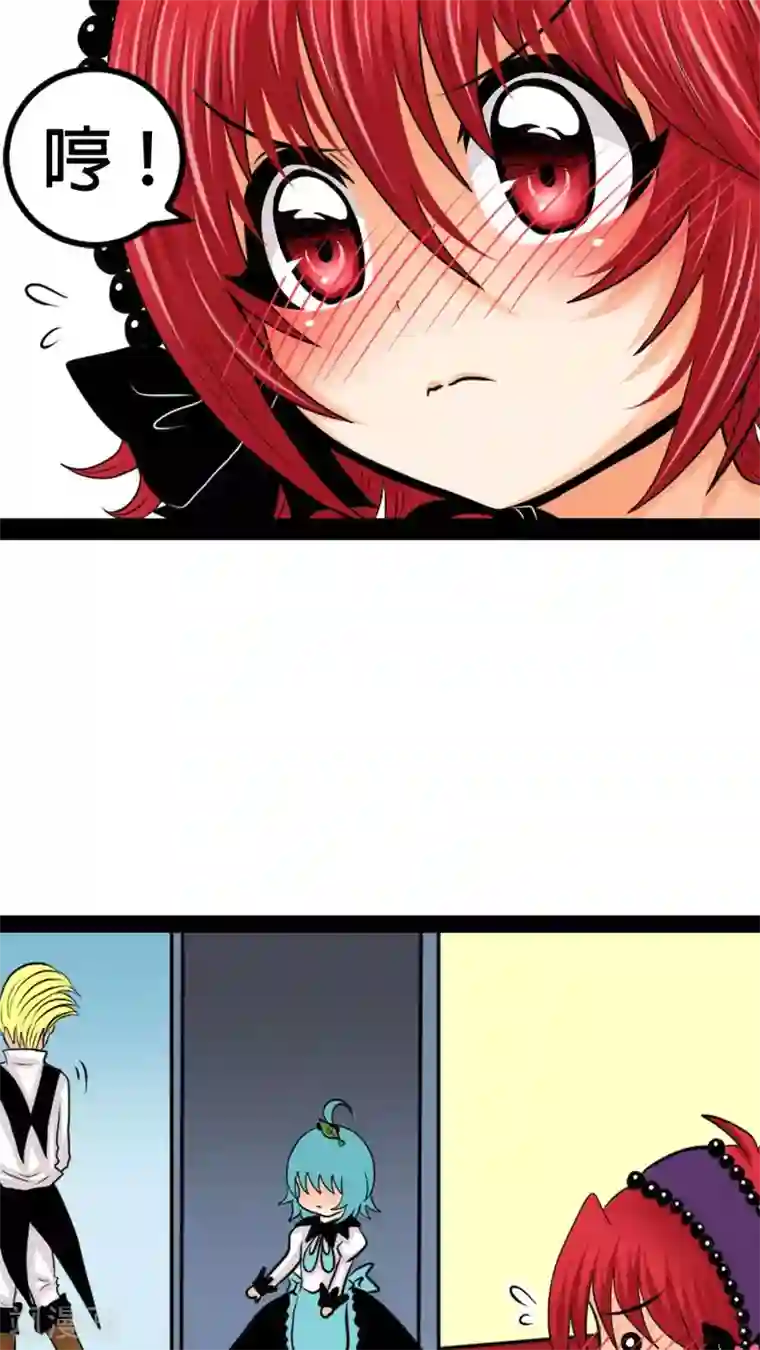 未近第5话 我连内裤...也替你设计好了