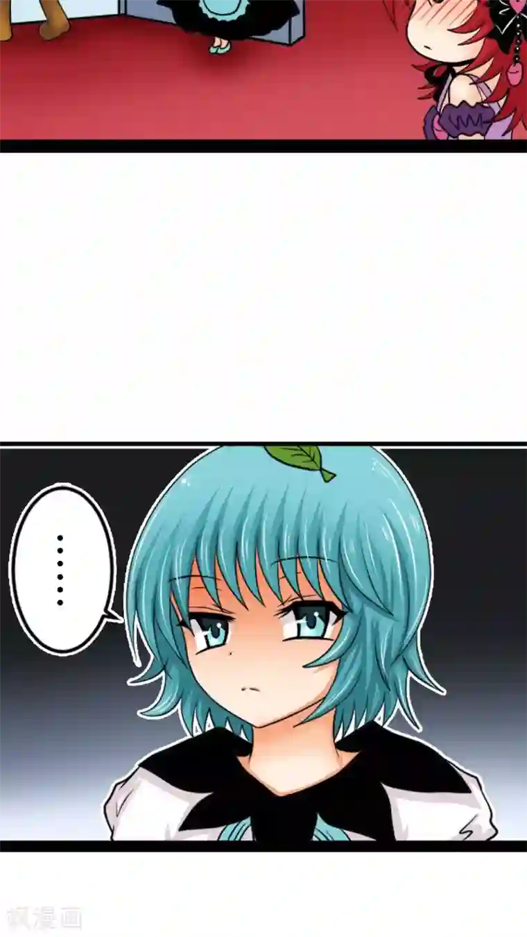 未近第5话 我连内裤...也替你设计好了