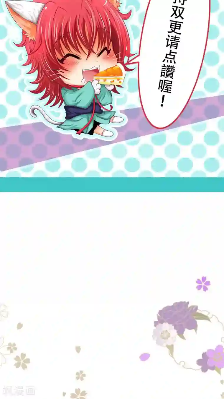 未近第5话 我连内裤...也替你设计好了