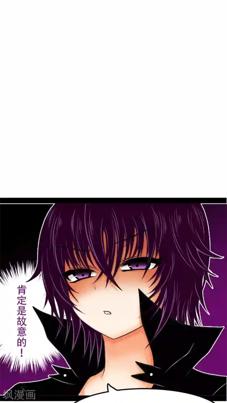 未近第6话 小近使用逃走技能！