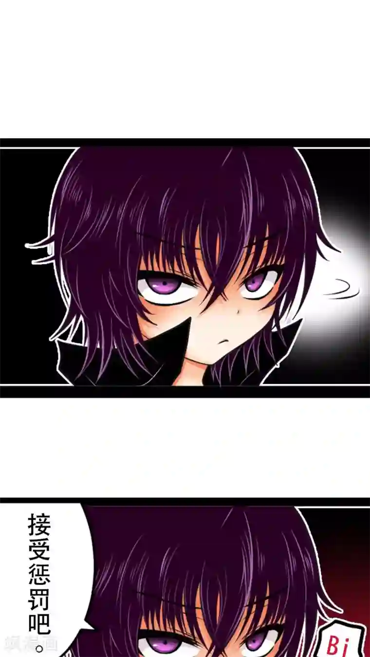 未近第6话 小近使用逃走技能！