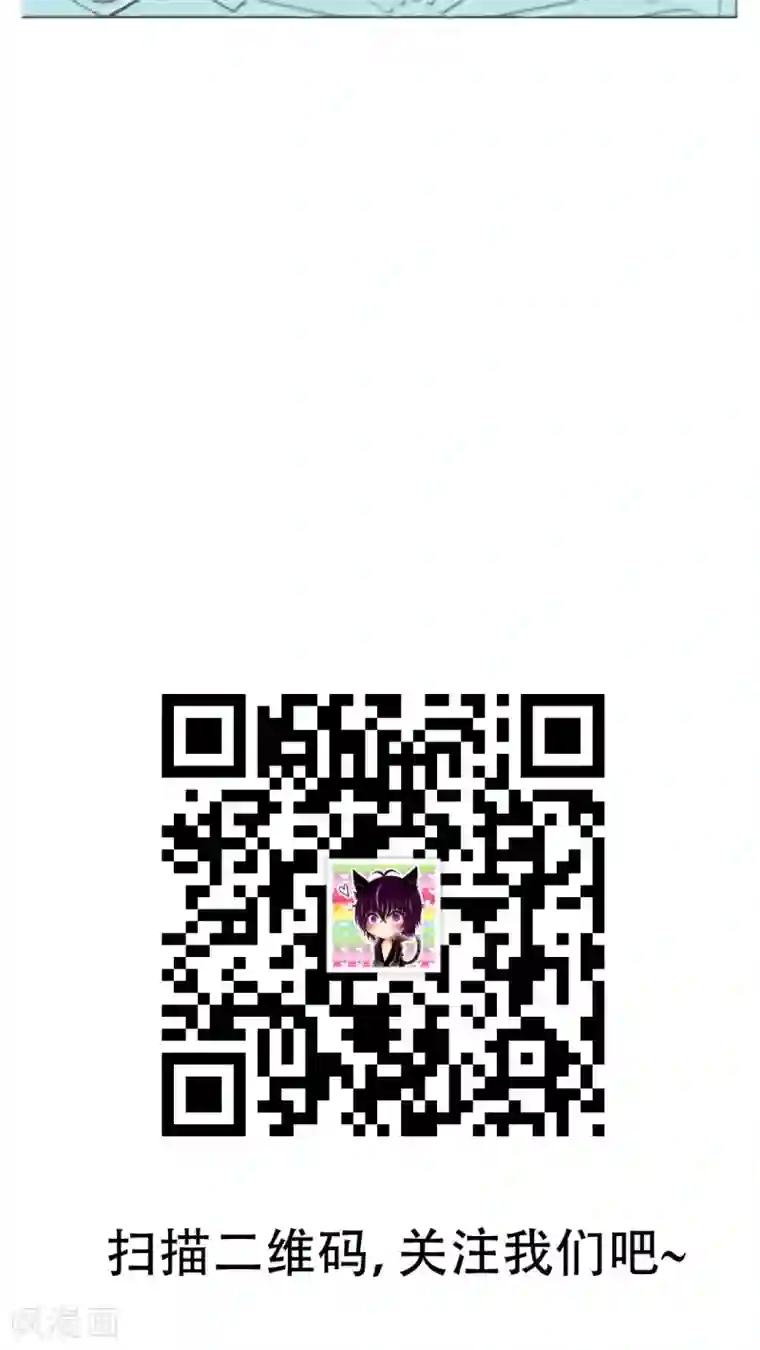 未近第6话 小近使用逃走技能！