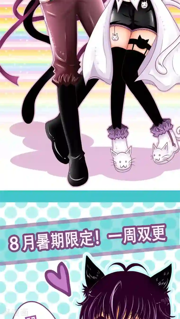 未近第6话 小近使用逃走技能！