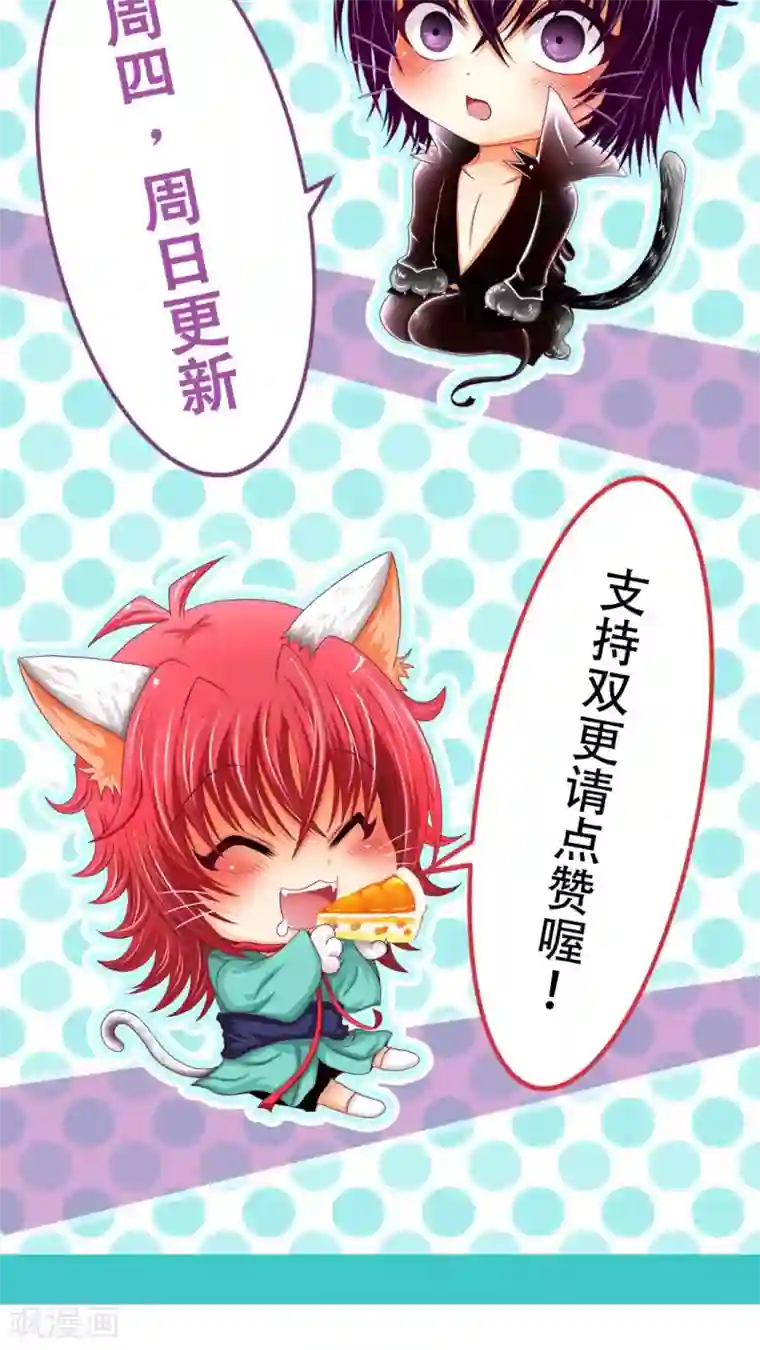 未近第6话 小近使用逃走技能！