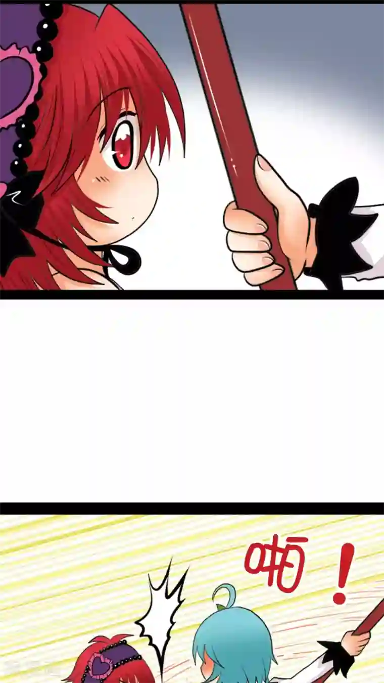 未近第6话 小近使用逃走技能！