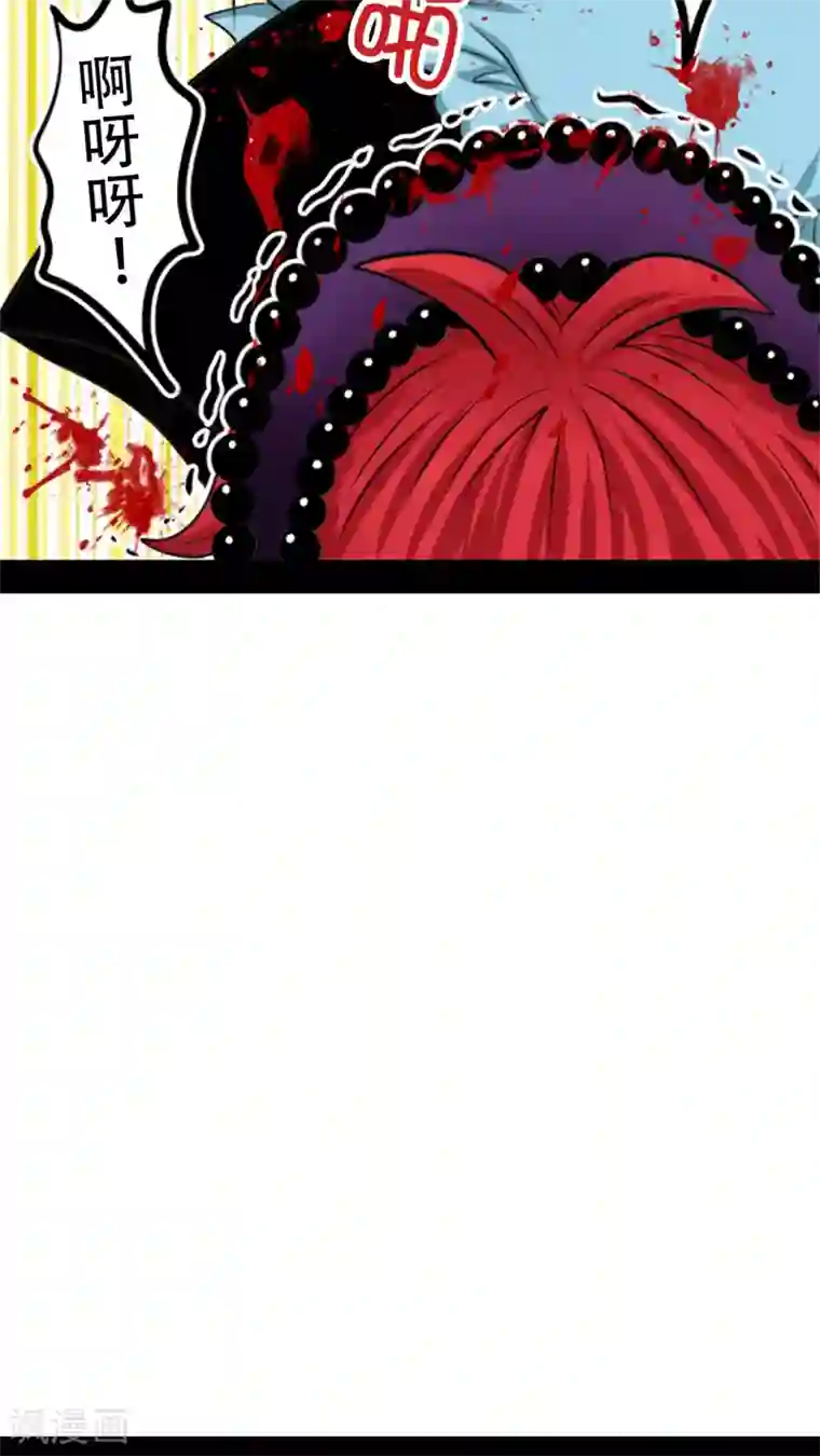 未近第6话 小近使用逃走技能！