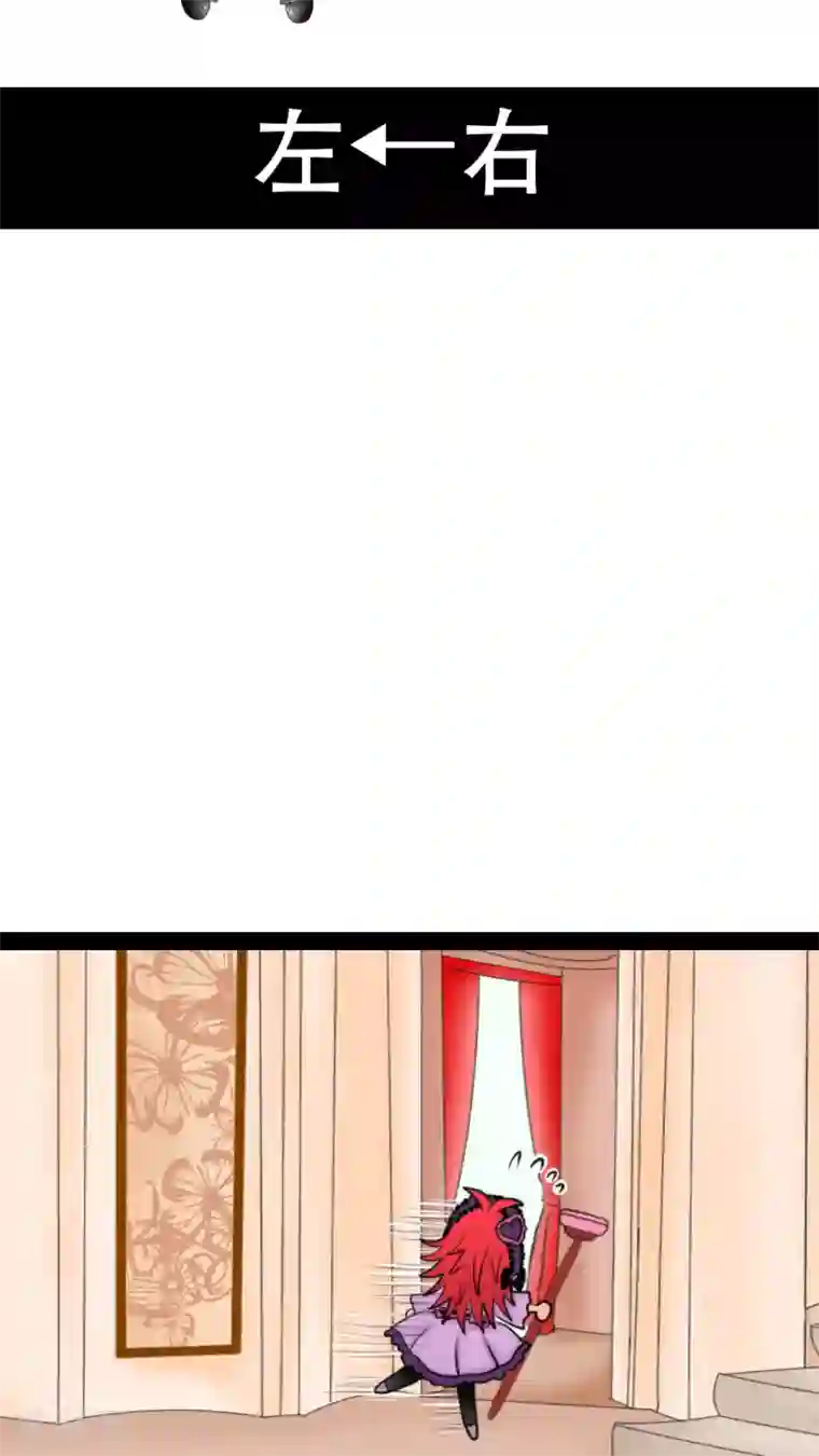 未近第7话 敢再打我的话就插死你！