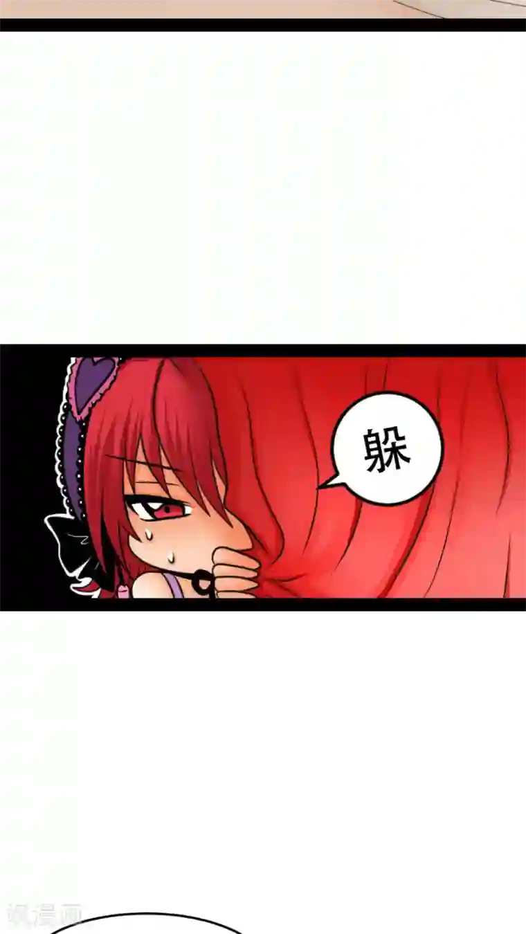 未近第7话 敢再打我的话就插死你！