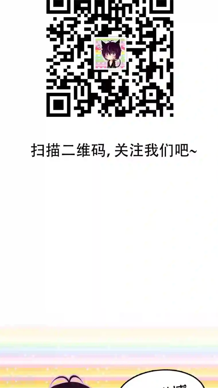 未近第7话 敢再打我的话就插死你！