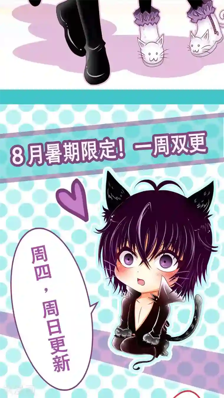 未近第7话 敢再打我的话就插死你！