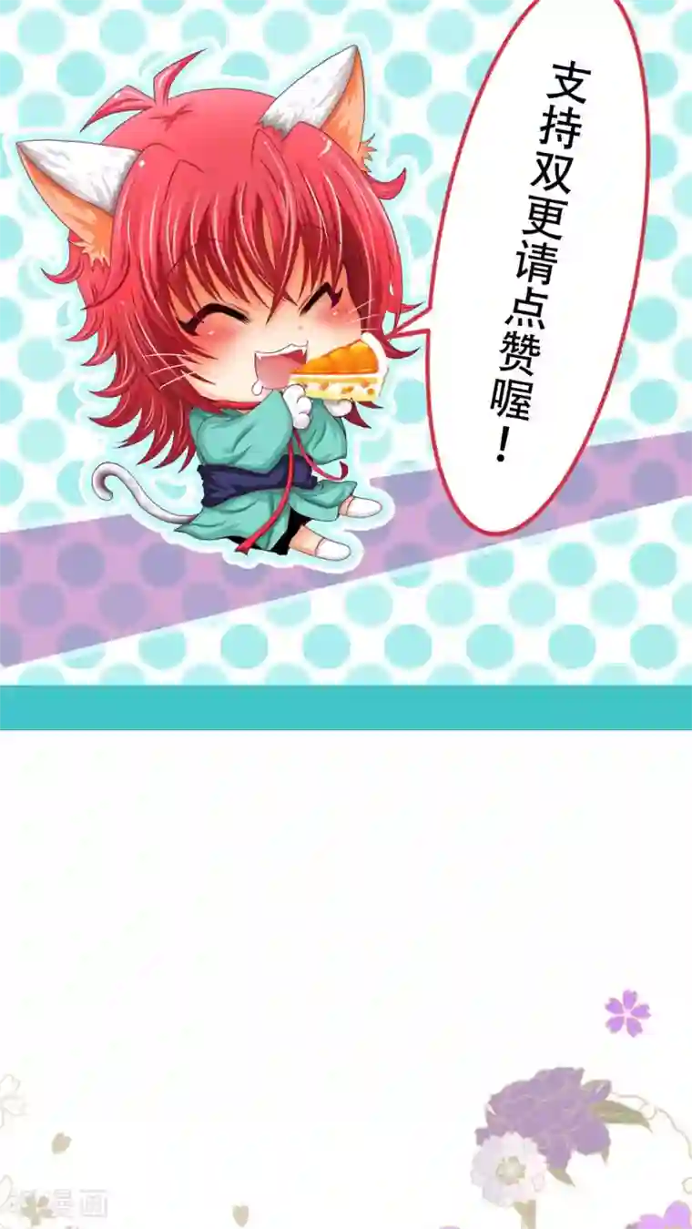 未近第7话 敢再打我的话就插死你！