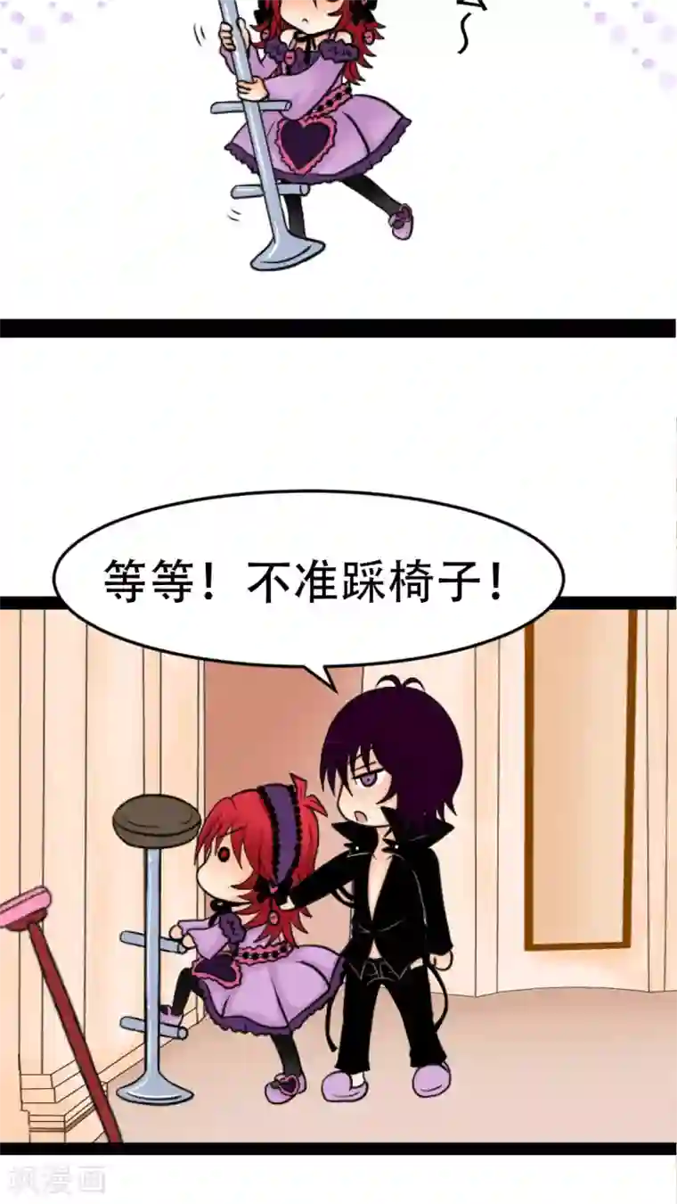 未近第7话 敢再打我的话就插死你！