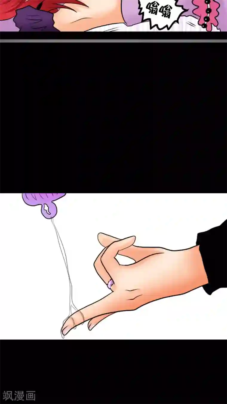 未近第8话 因为…这是惩罚！