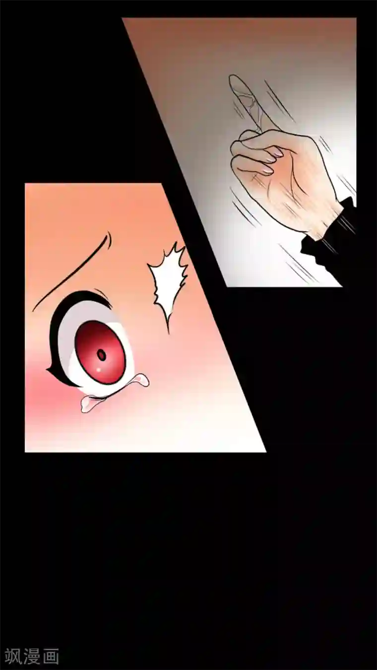 未近第8话 因为…这是惩罚！