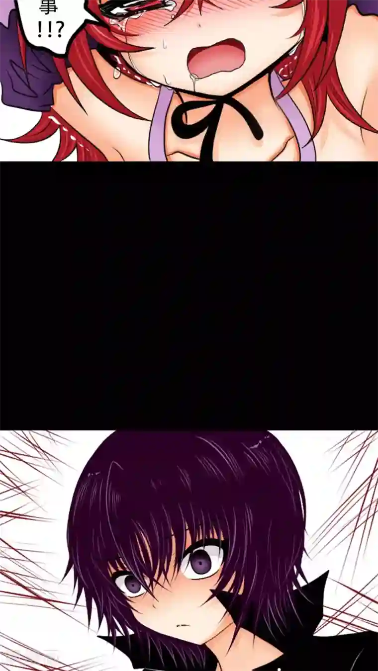 未近第8话 因为…这是惩罚！