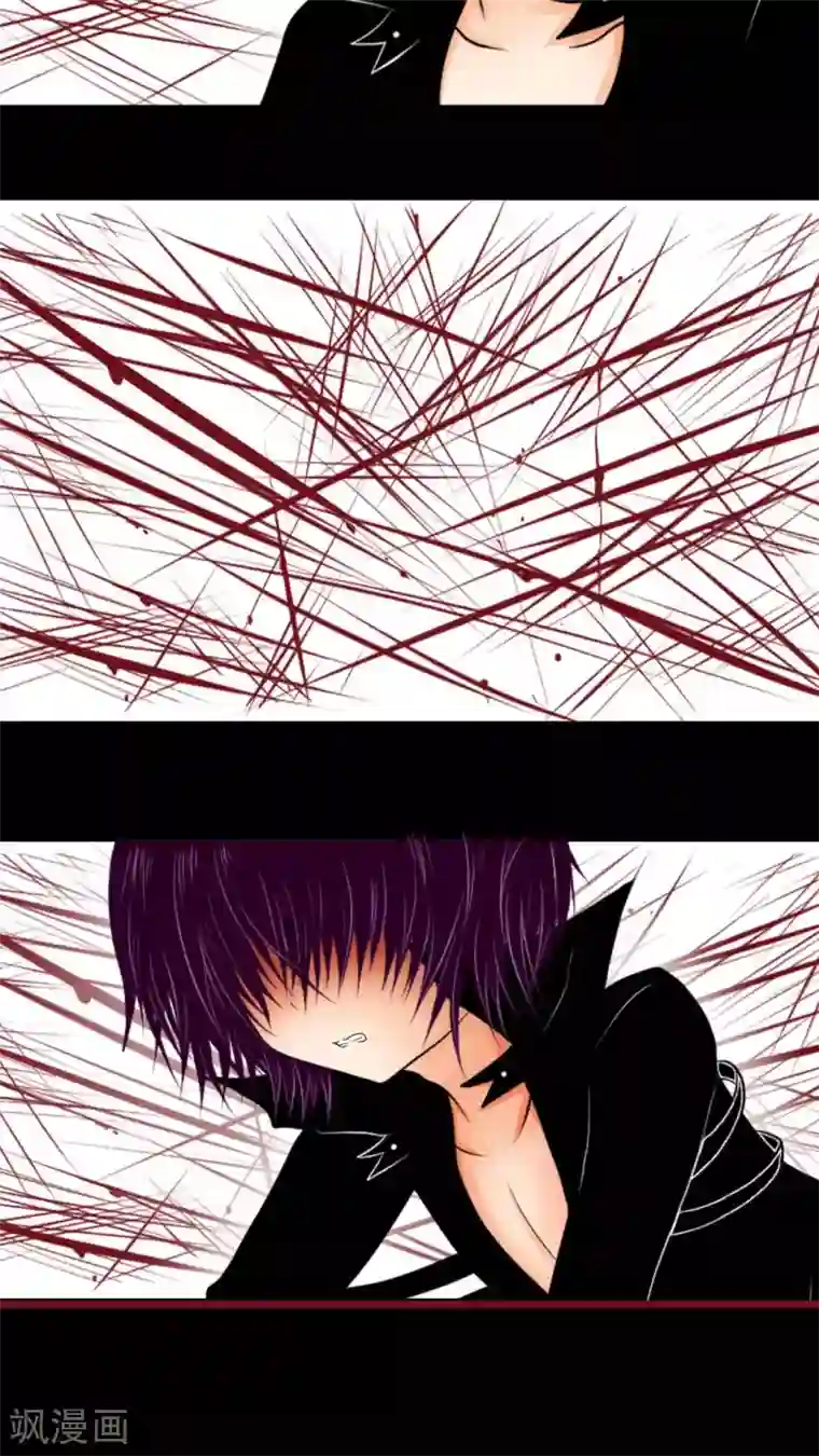 未近第8话 因为…这是惩罚！