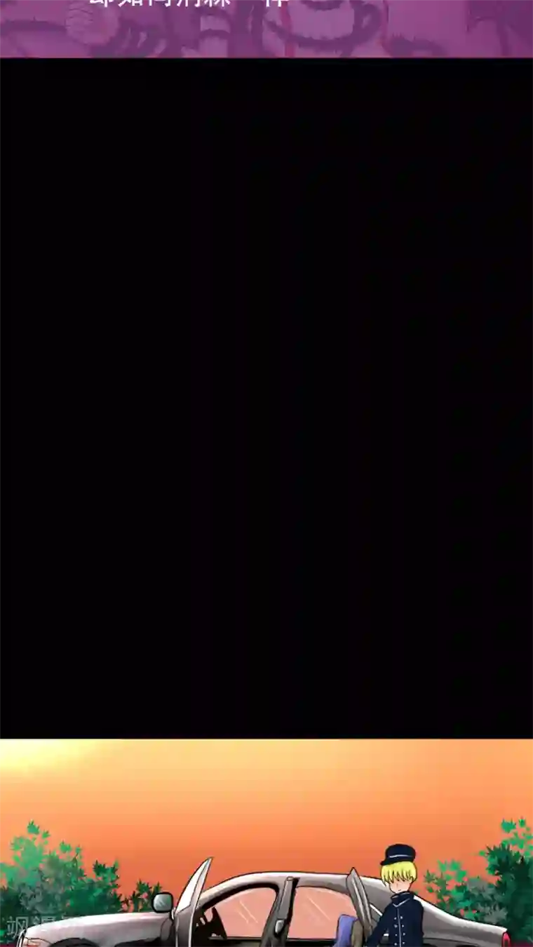 未近第8话 因为…这是惩罚！