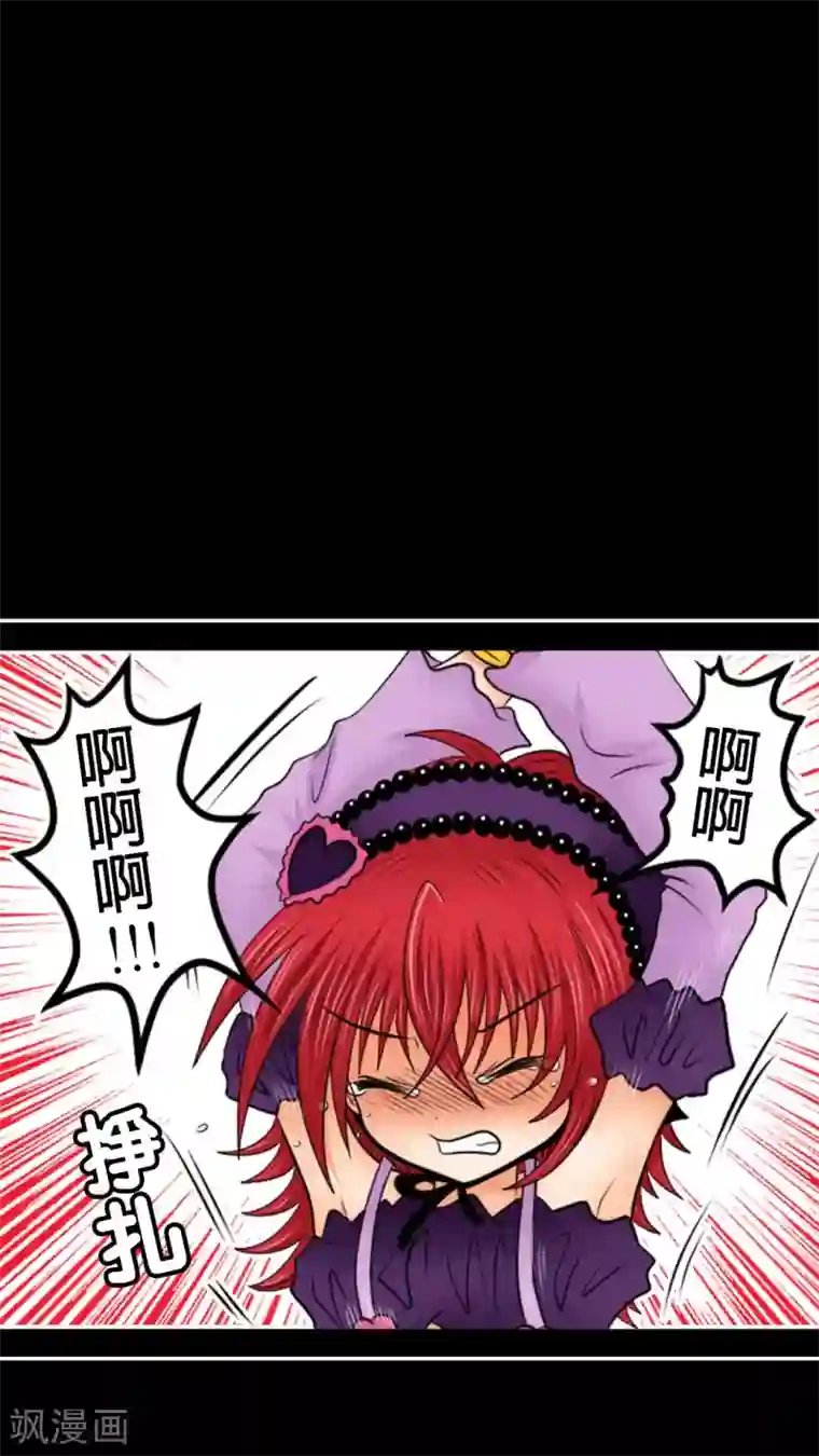 未近第9话 杀了我