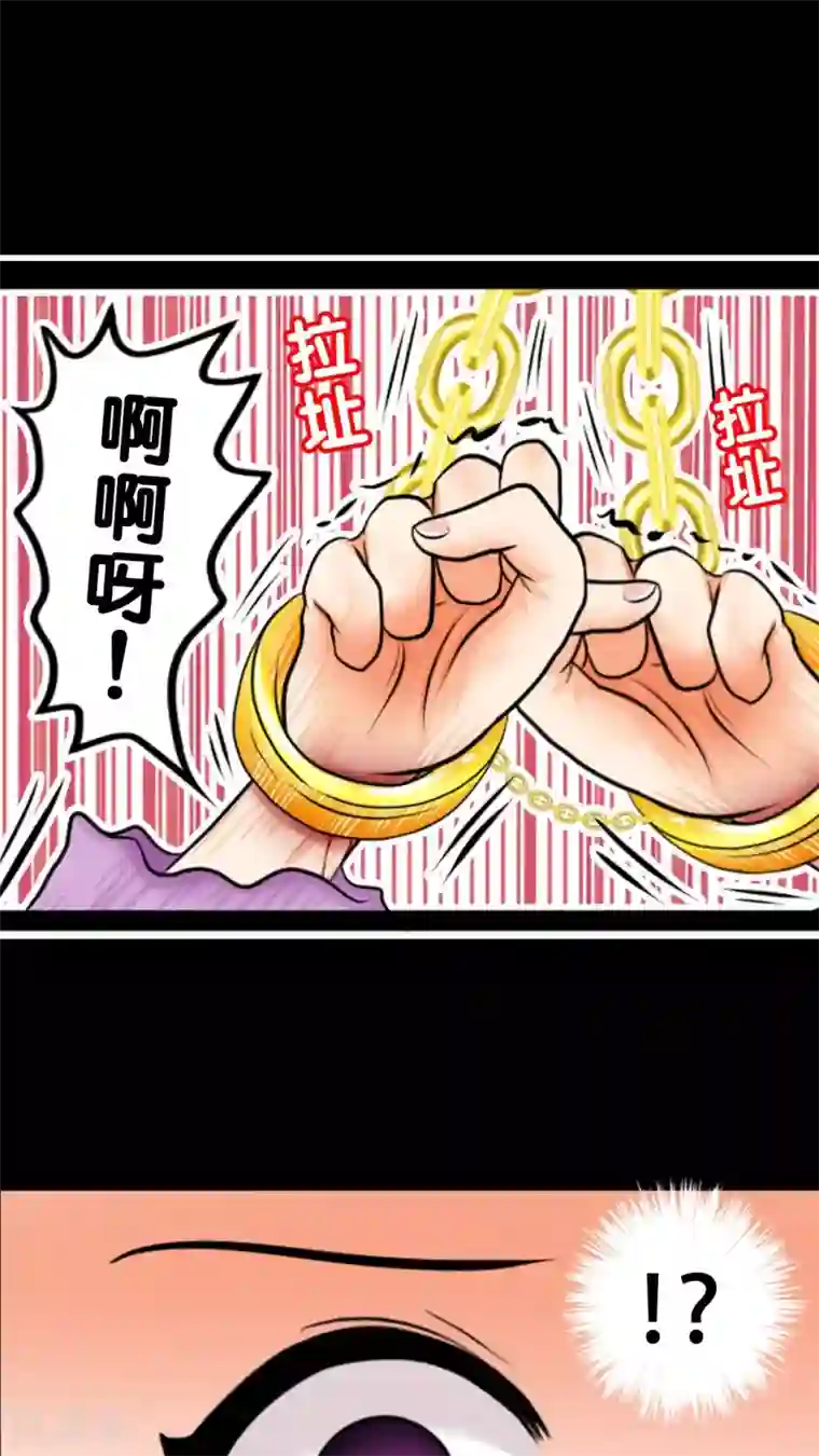 未近第9话 杀了我