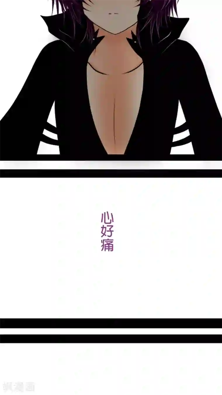 未近第9话 杀了我