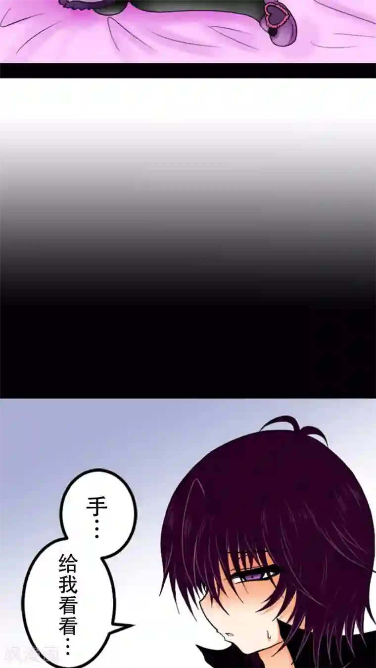 未近第9话 杀了我