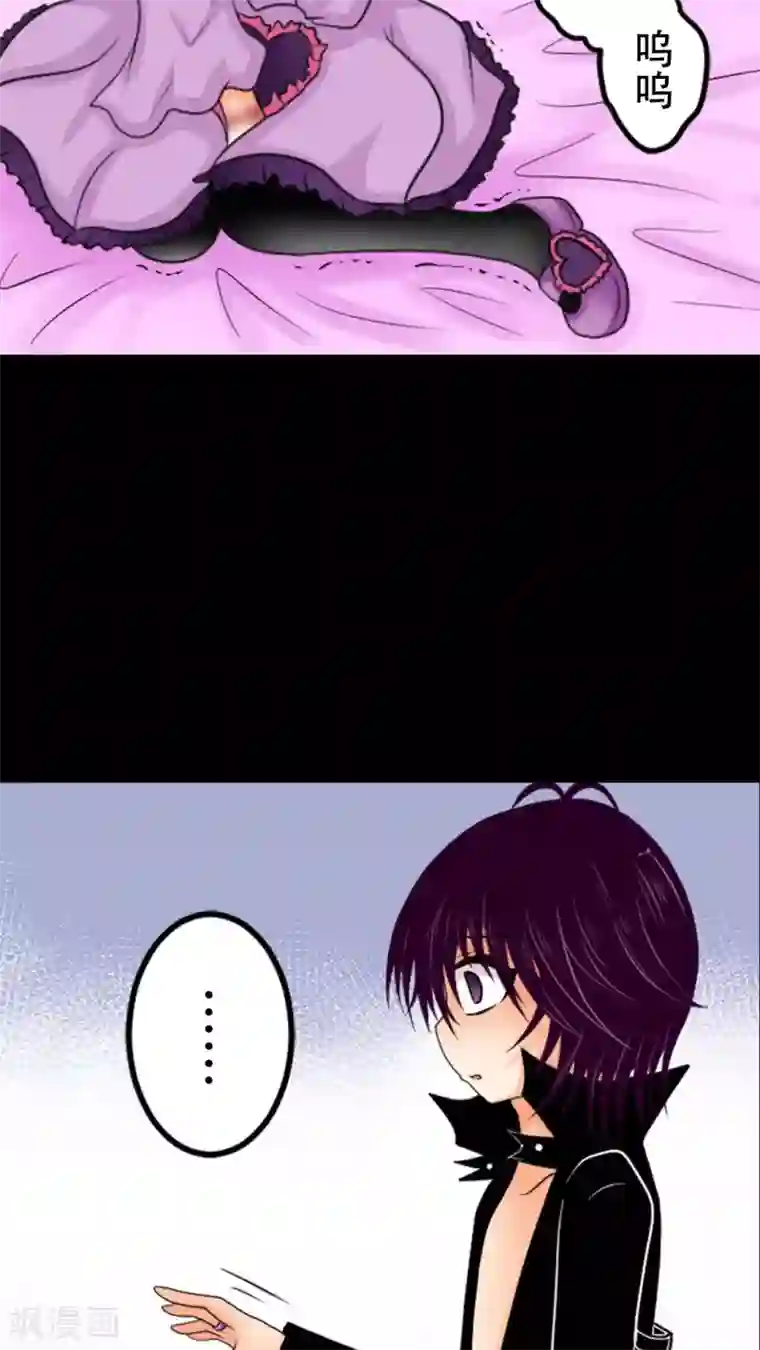 未近第9话 杀了我