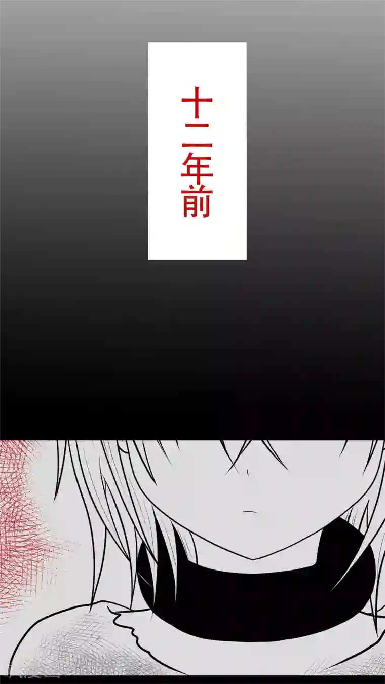 未近第9话 杀了我