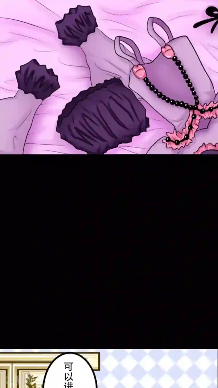 未近第9话 杀了我