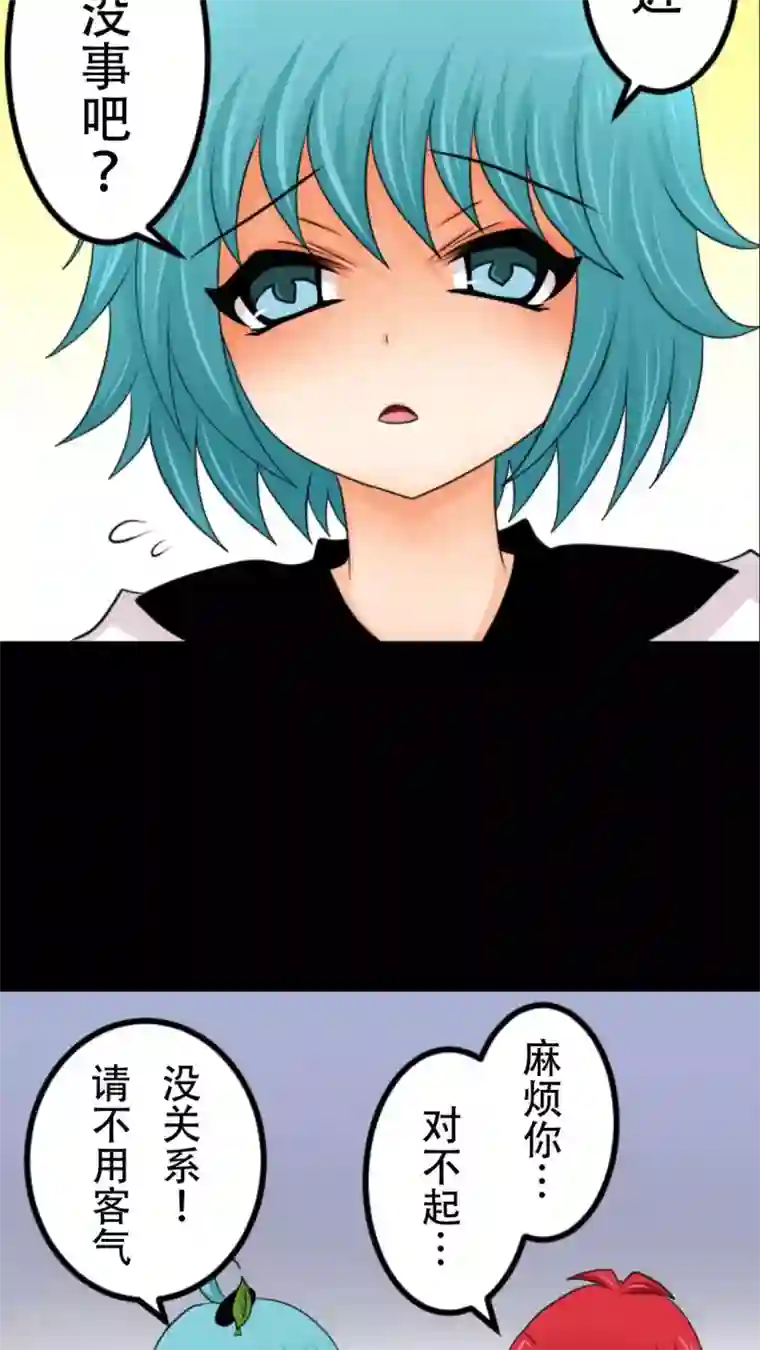 未近第9话 杀了我