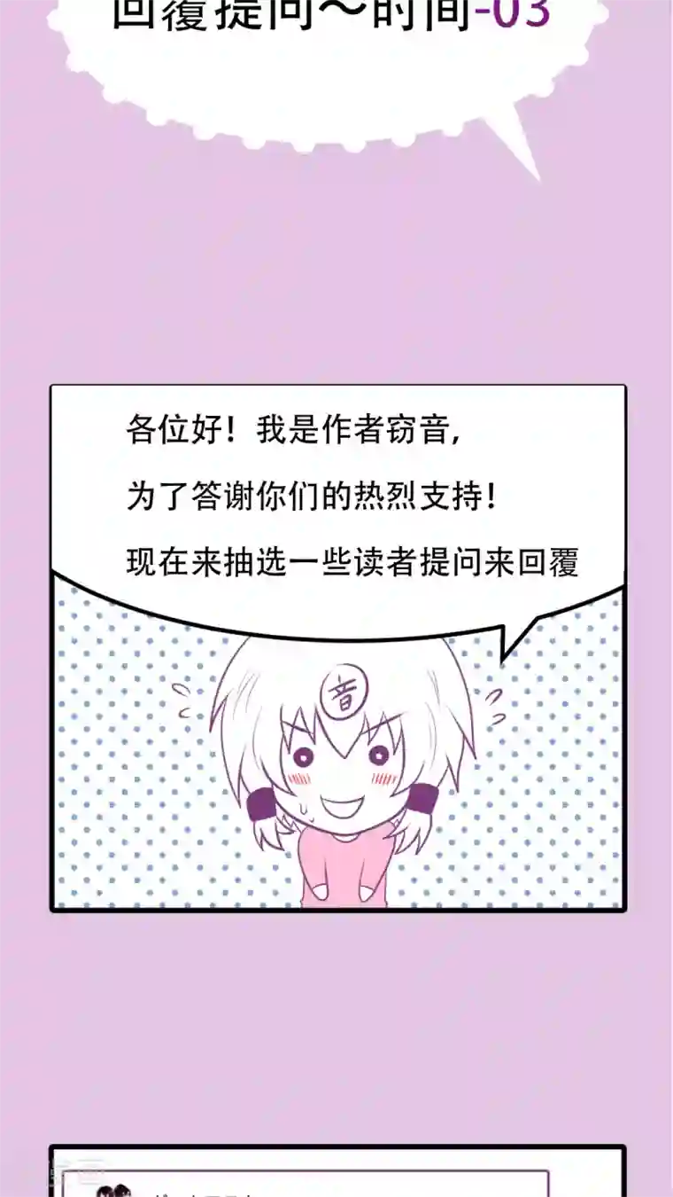 未近第9话 杀了我