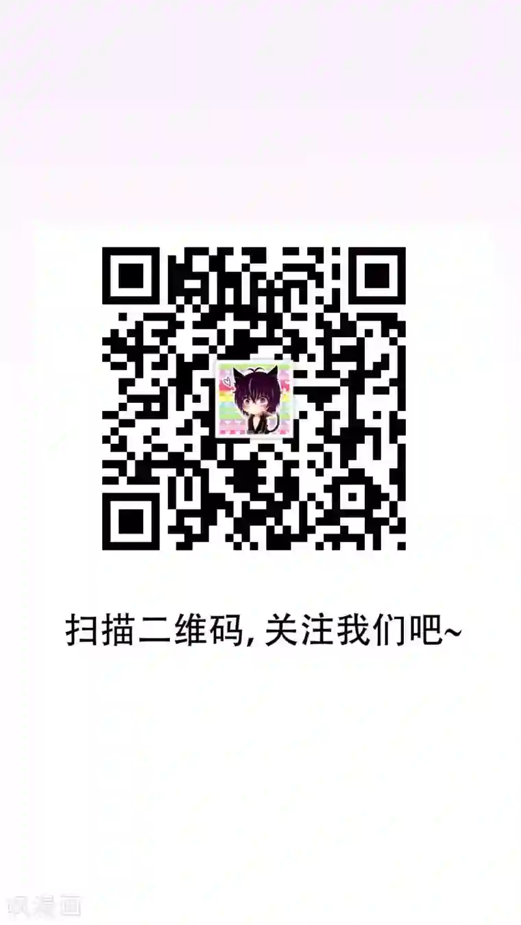 未近第9话 杀了我