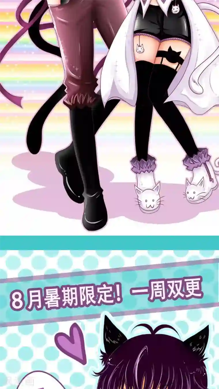 未近第9话 杀了我