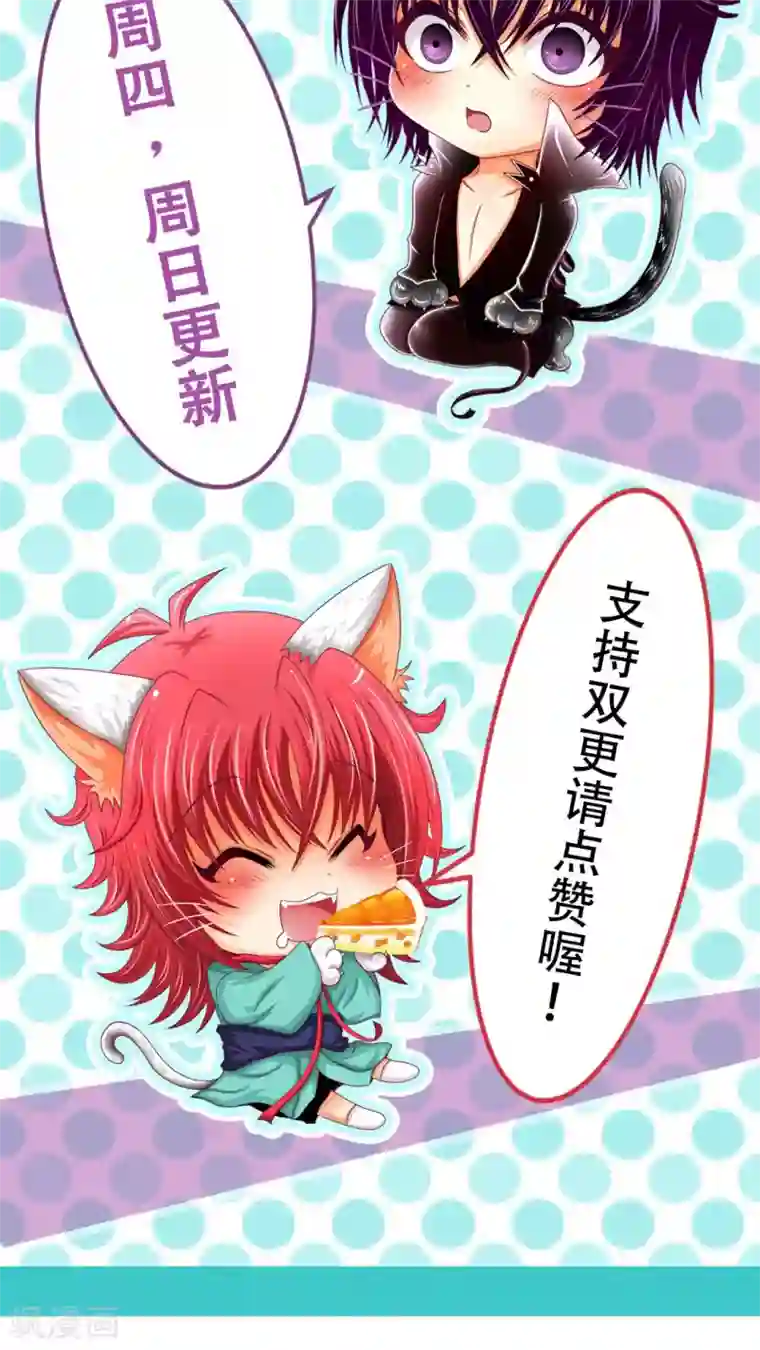 未近第9话 杀了我