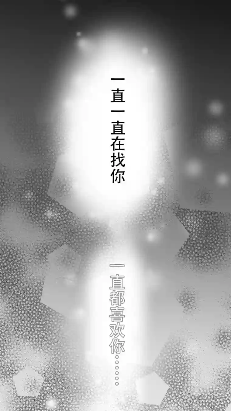 未近第9话 杀了我