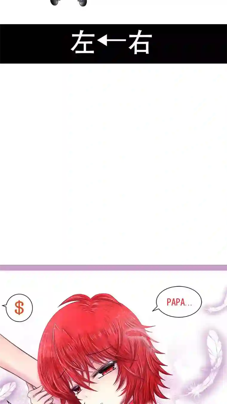 未近第10话 不能辞职