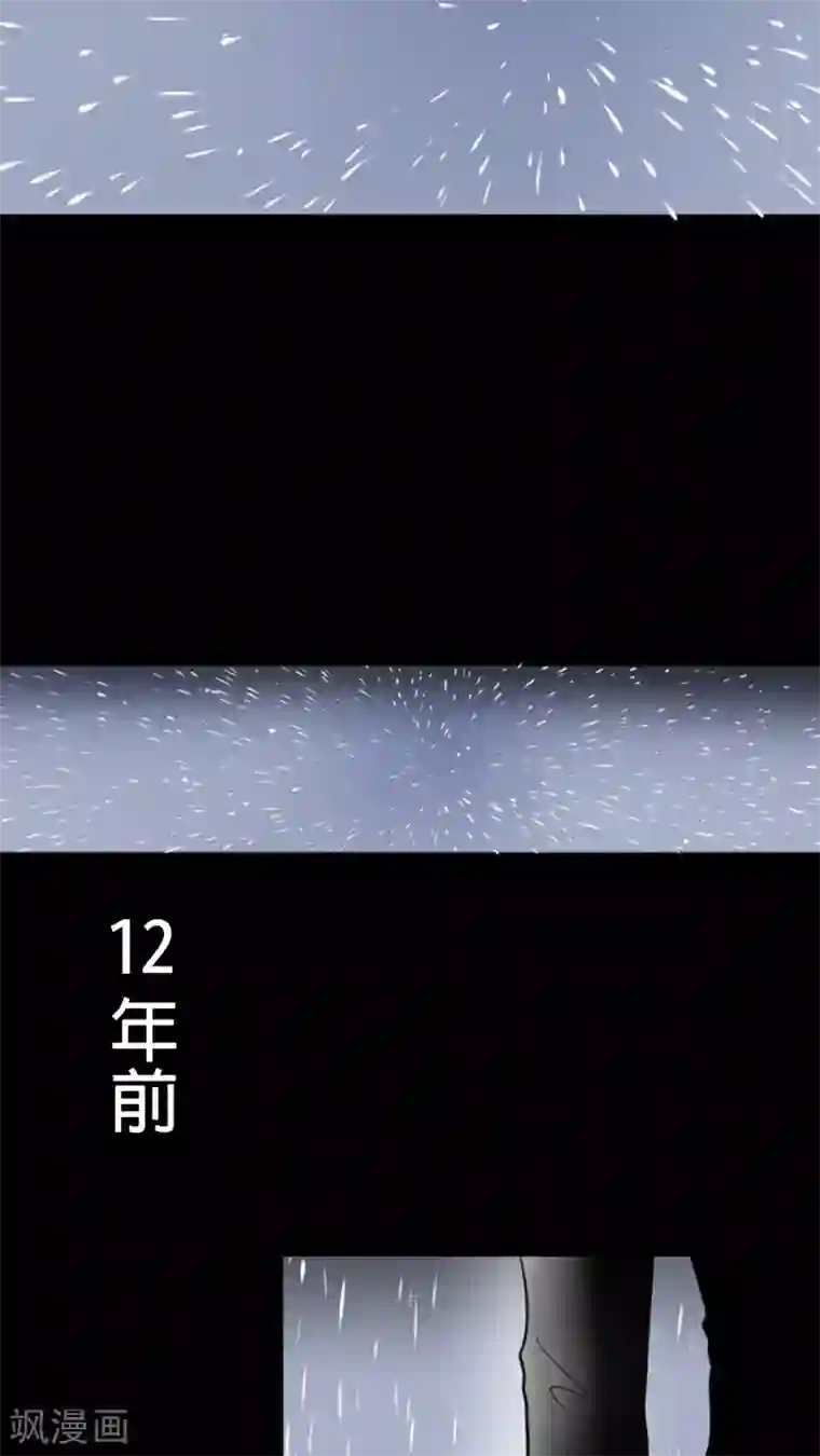 未近第10话 不能辞职