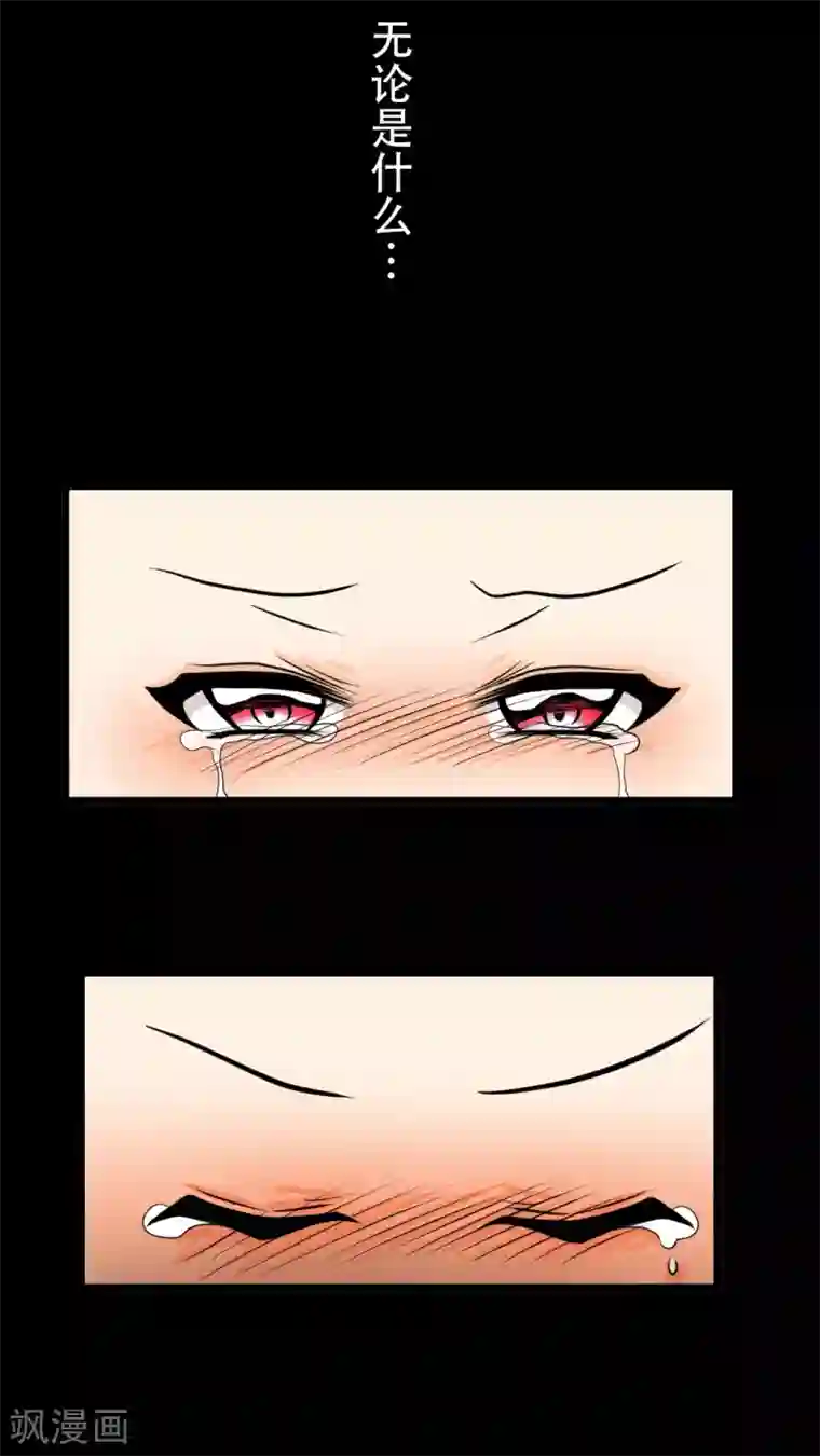 未近第10话 不能辞职