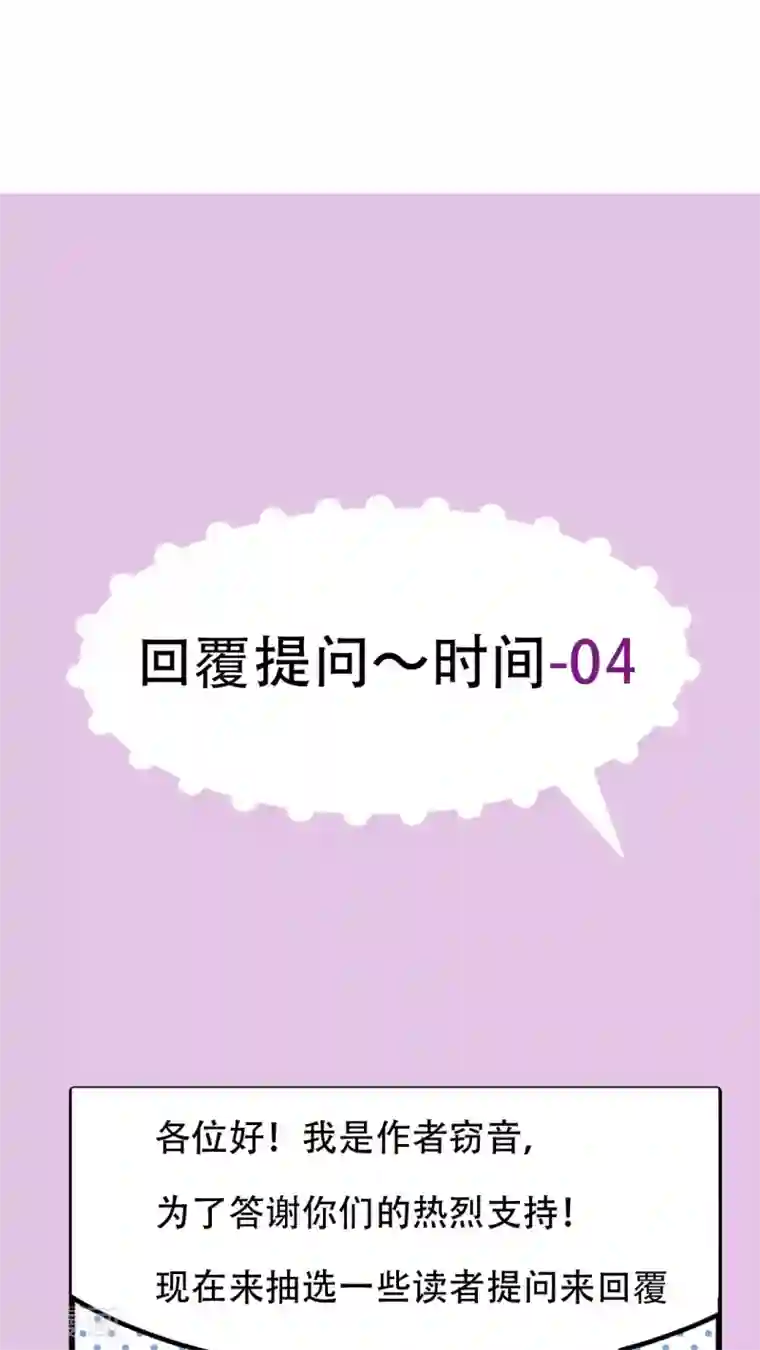 未近第10话 不能辞职