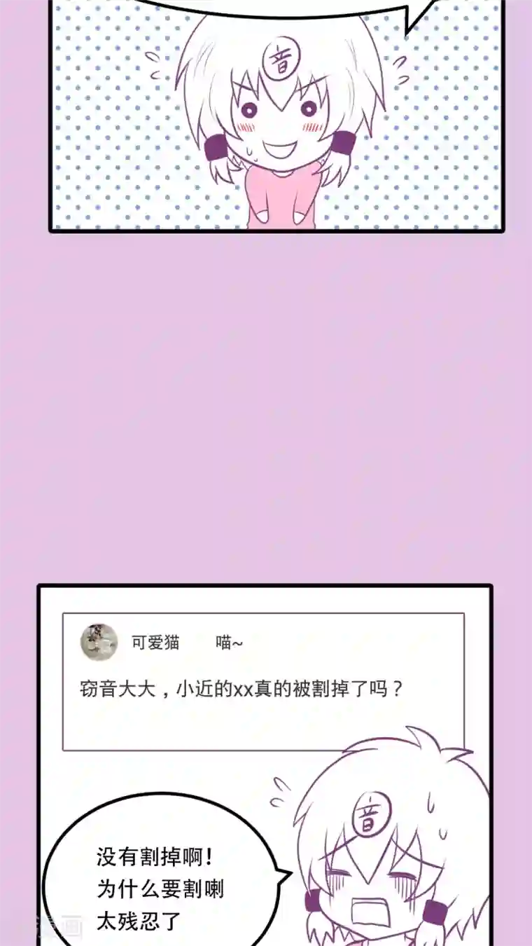 未近第10话 不能辞职