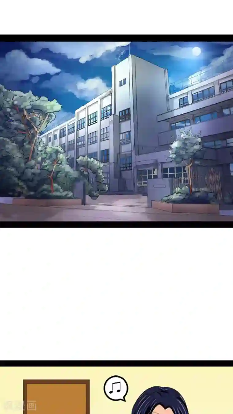 未近第10话 不能辞职