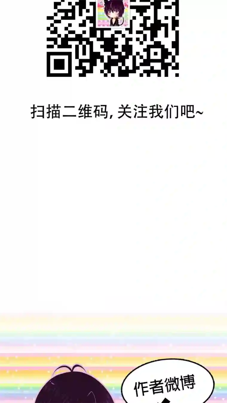 未近第10话 不能辞职