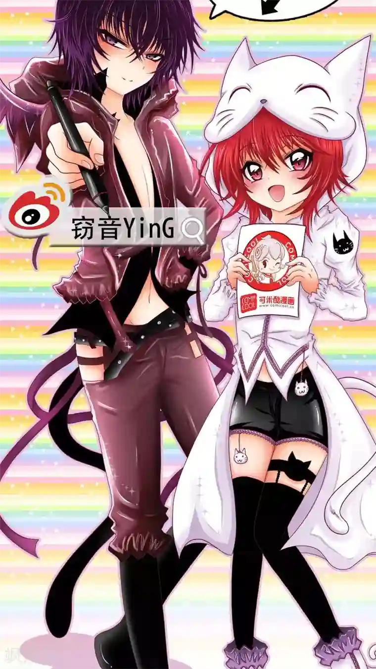 未近第10话 不能辞职