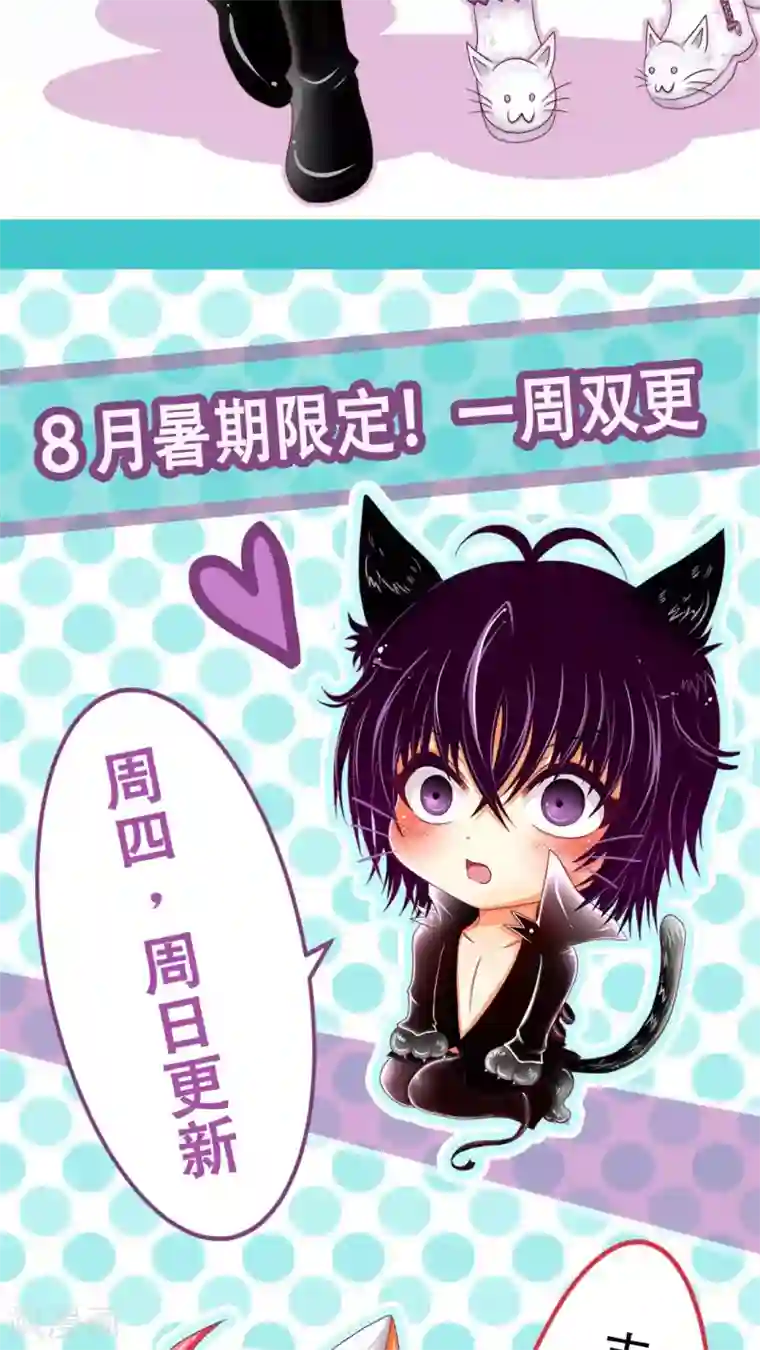 未近第10话 不能辞职