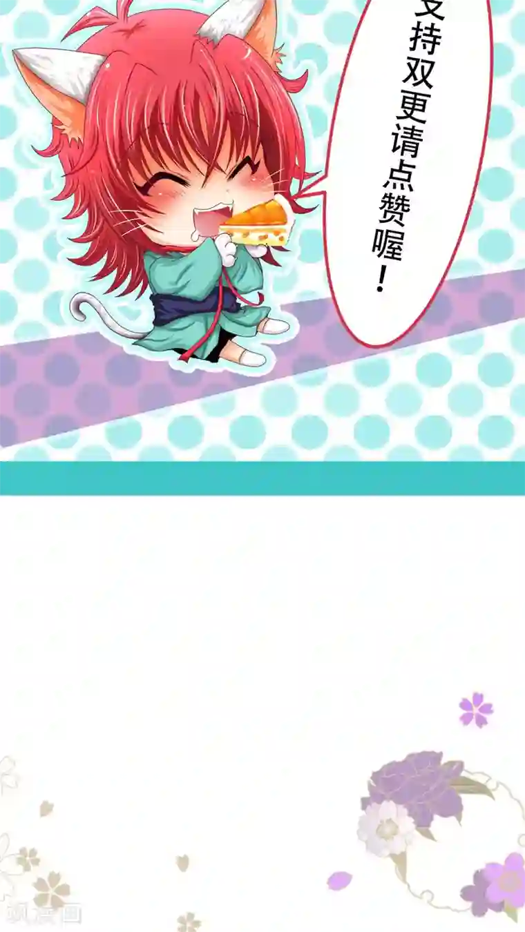 未近第10话 不能辞职