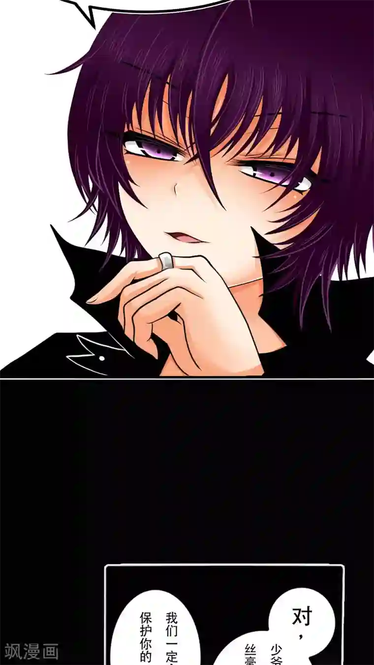 未近第11话 第一天（上）