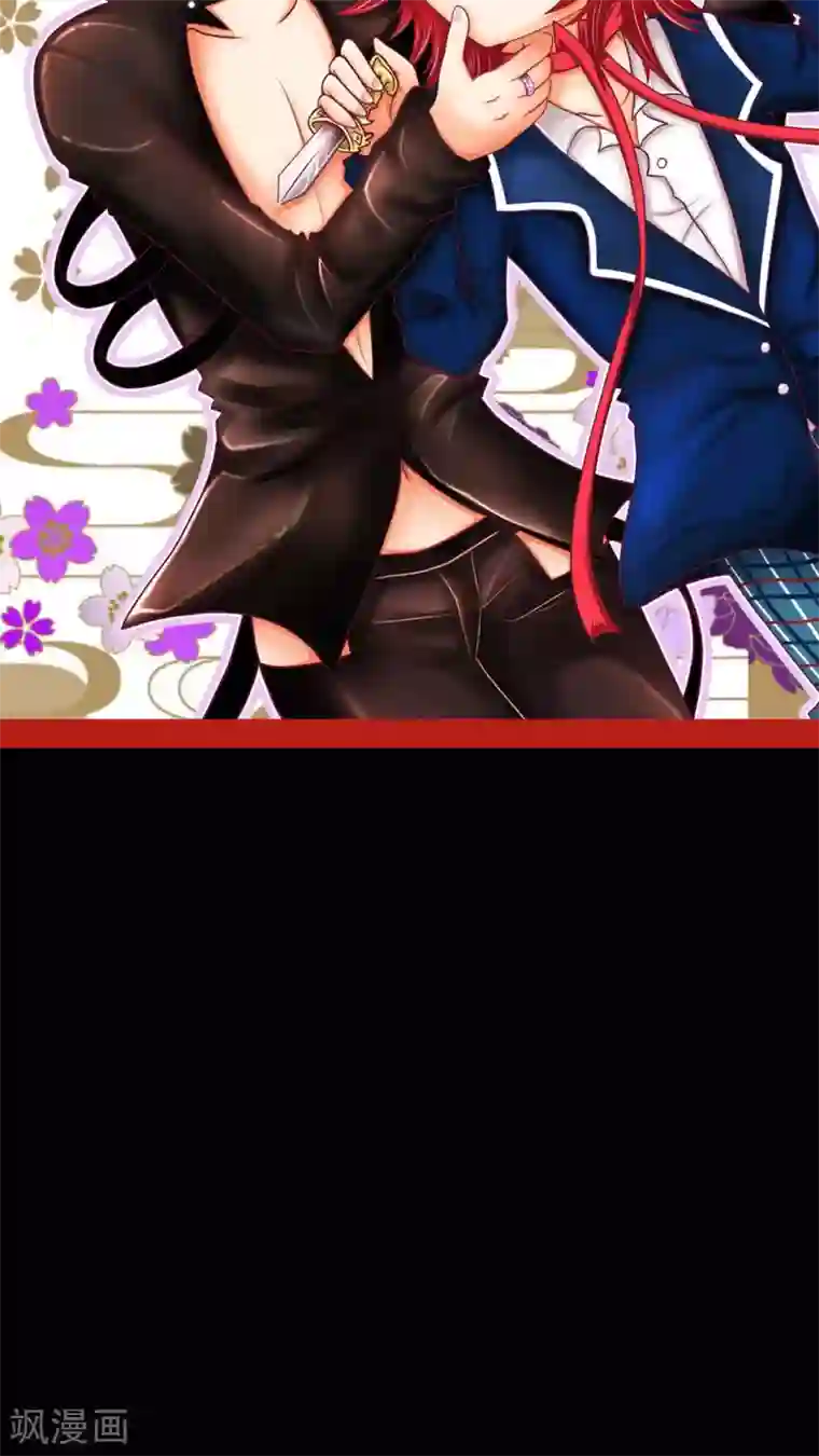 未近第11话 第一天（上）